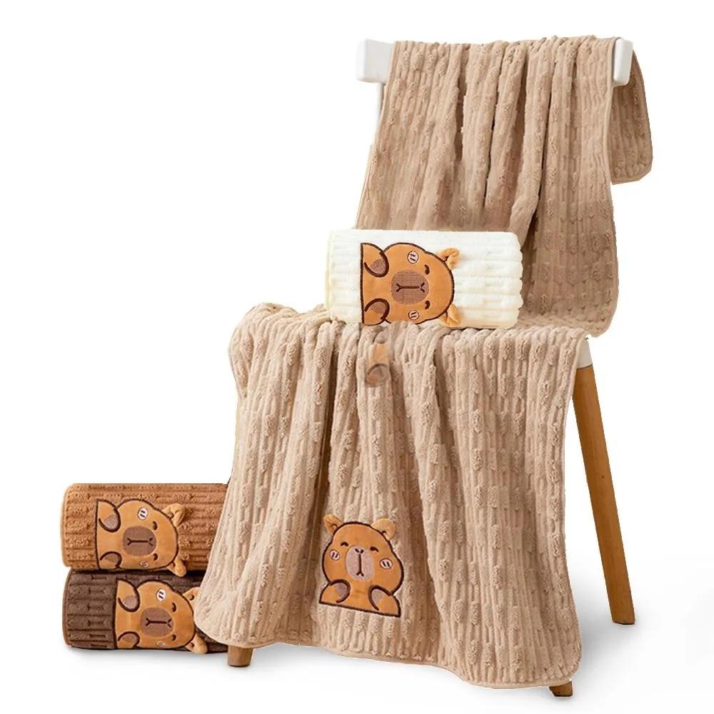 NAVI Bath Towel | Capybara Ultra Soft & Absorbent | Quick Dry Bathroom Essentials